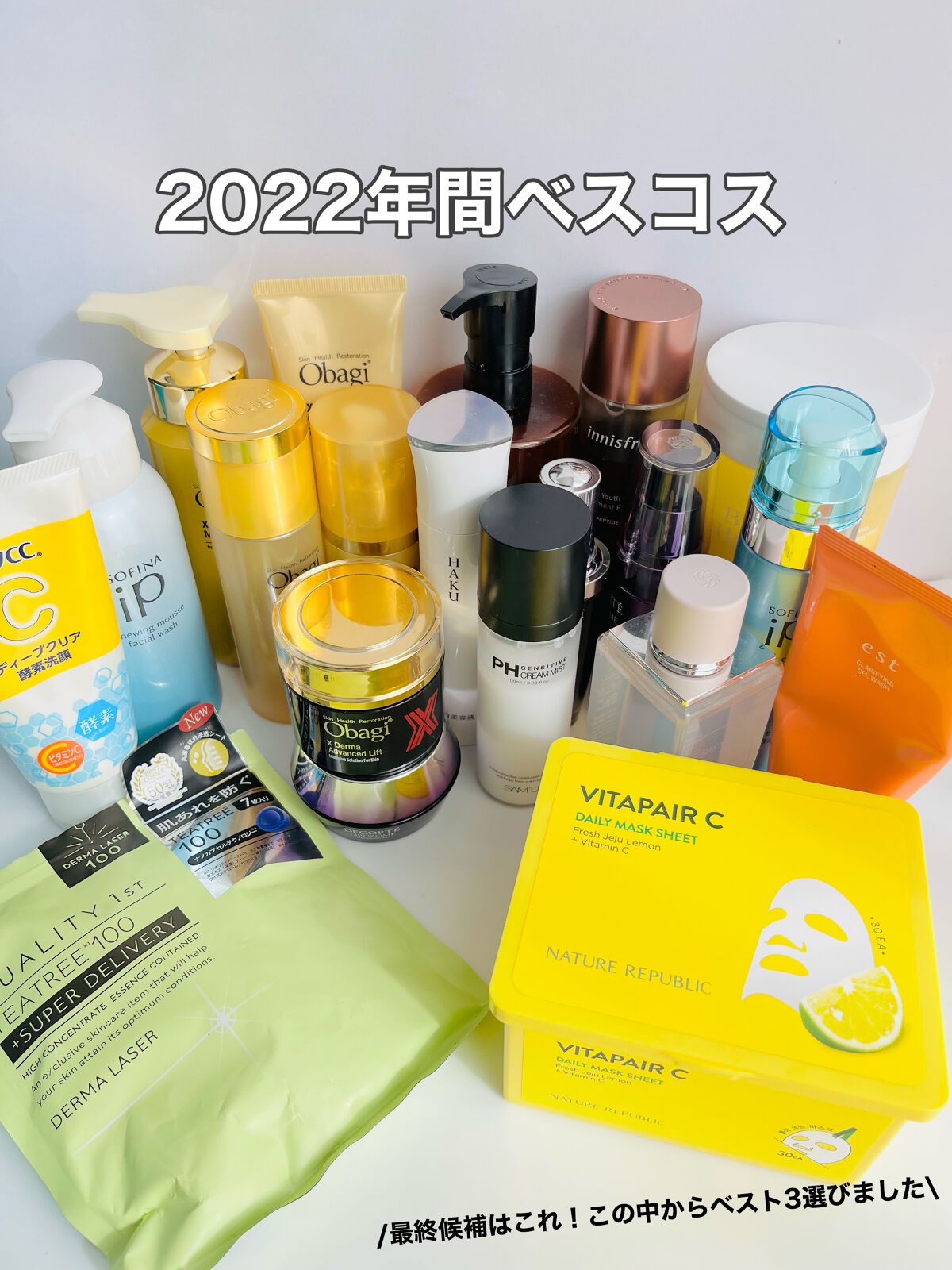 (旧)アルティム8∞ スブリム ビューティ クレンジング オイル/shu uemura/オイルクレンジングを使ったクチコミ(1枚目)