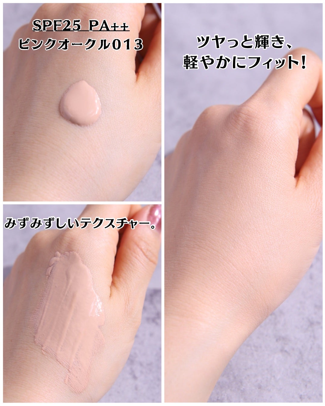 マイファンスィー アクアファンデーション/Koh Gen Do/リキッドファンデーションを使ったクチコミ(3枚目)