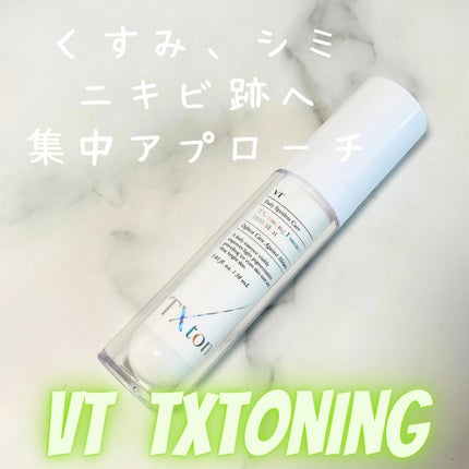 TXトーニングエッセンス1000SHOT/VT/美容液を使ったクチコミ(1枚目)