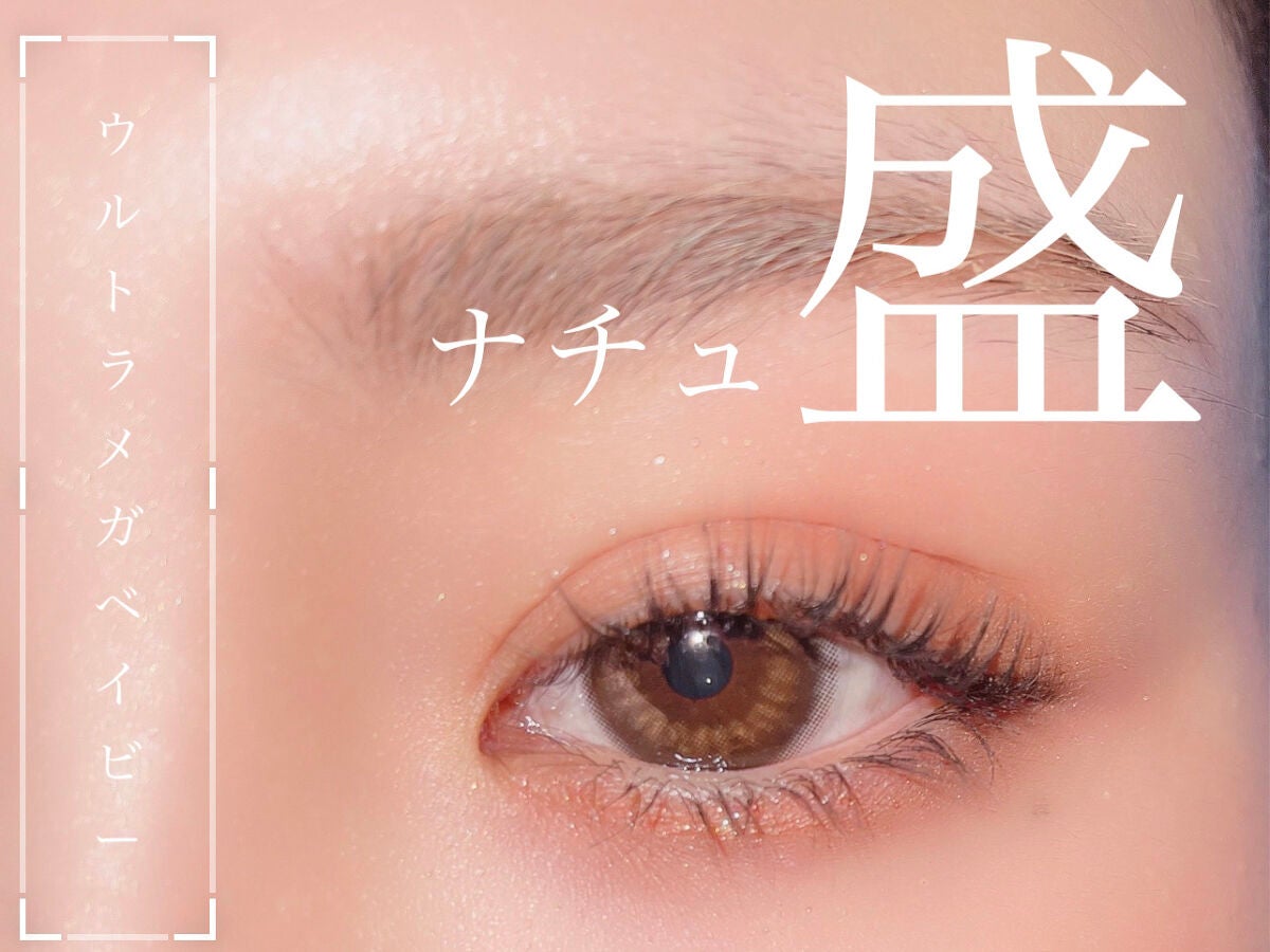 超モテコンウルトラワンデー/モテコン/ワンデー(1DAY)カラコンを使ったクチコミ(3枚目)