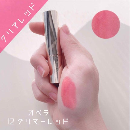 オペラ リップティント N/OPERA/リップティントを使ったクチコミ(1枚目)
