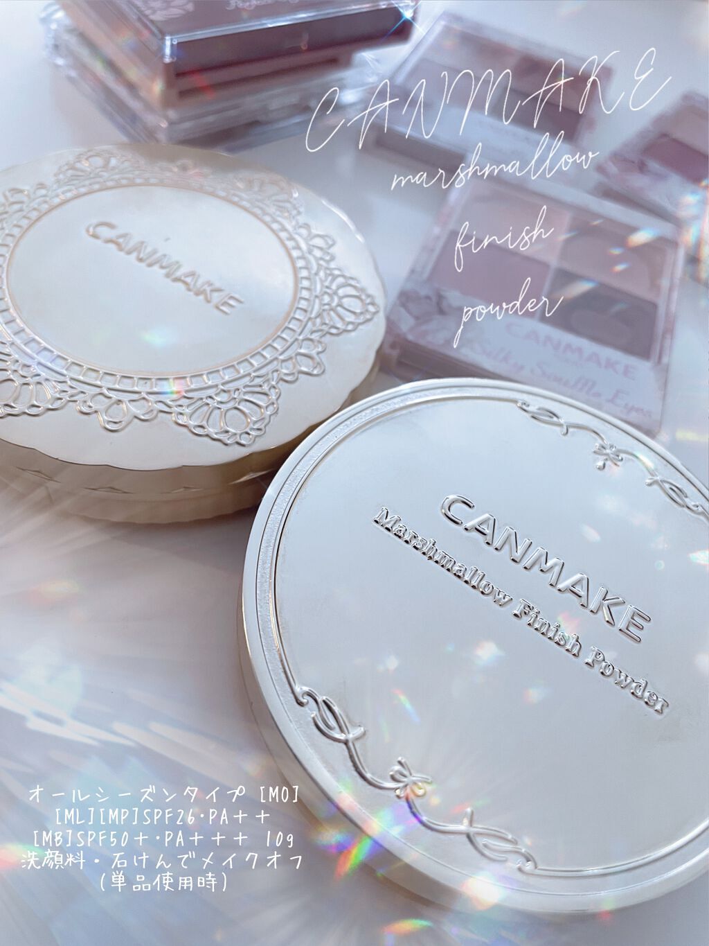 マシュマロフィニッシュパウダー/キャンメイク/プレストパウダーを使ったクチコミ（2枚目）