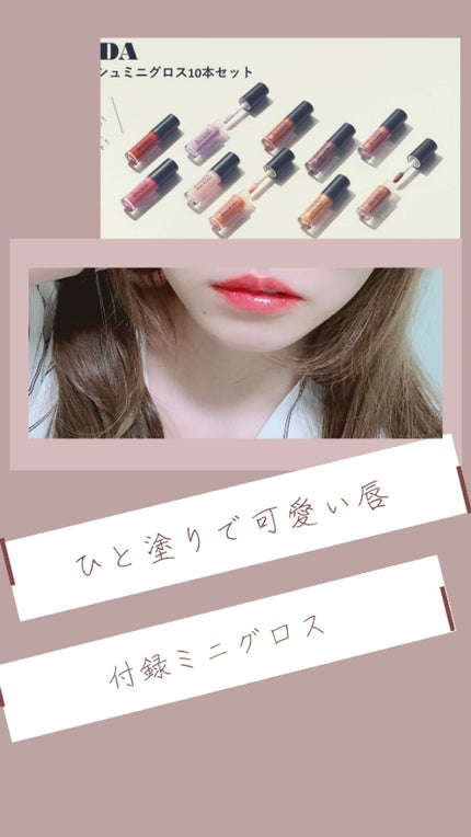 JELLY 2019年9月号/JELLY/雑誌を使ったクチコミ(1枚目)