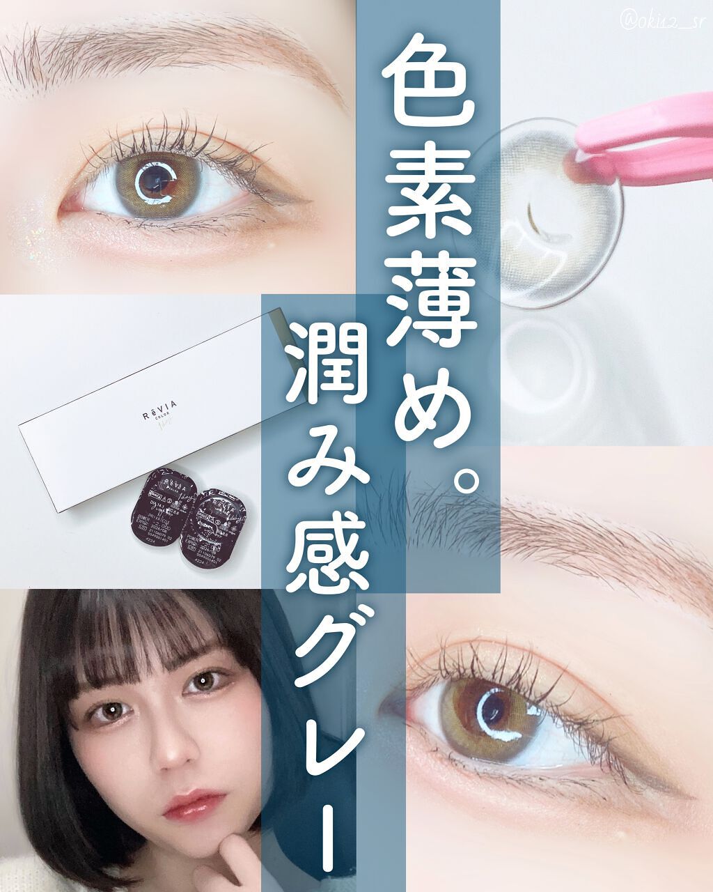 3Dプロデュースシャドウ BR-2 ニュー・ニュートラル/KATE/アイシャドウパレットを使ったクチコミ（1枚目）