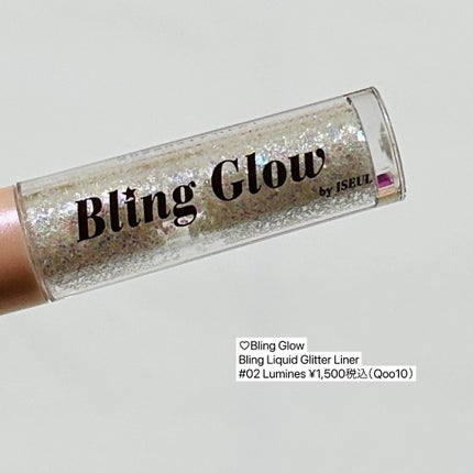 ブリンリキッドグリッターライナー/BLING GLOW/グリッターを使ったクチコミ(9枚目)