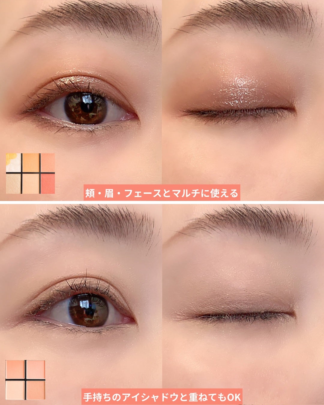 キャンバスペイントパレット/KATE/マルチパレットを使ったクチコミ(8枚目)