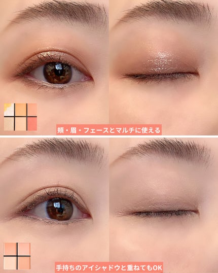 キャンバスペイントパレット/KATE/マルチパレットを使ったクチコミ(8枚目)