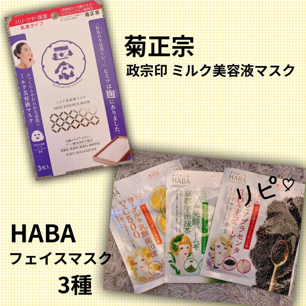 リフトレージュ遠赤外線ローラーレッグ用/ベス/レッグ・フットケアを使ったクチコミ(3枚目)