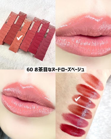 SPステイ ヴィニルインク/MAYBELLINE NEW YORK/口紅を使ったクチコミ（3枚目）