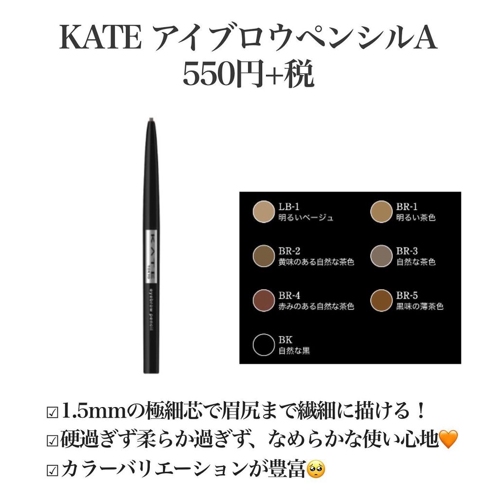 カラーリングアイブロウ/ヘビーローテーション/眉マスカラを使ったクチコミ(3枚目)