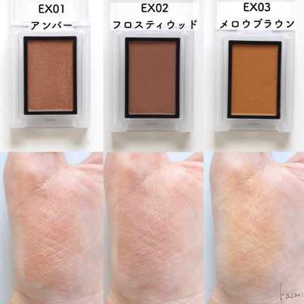 セルヴォーク ヴォランタリー アイズ/Celvoke/単色アイシャドウを使ったクチコミ(3枚目)