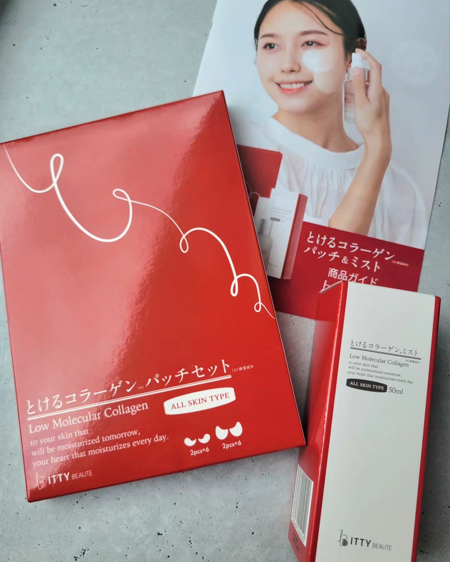 イッティ とけるコラーゲン / イッティの口コミ | おすすめ順 | 75件