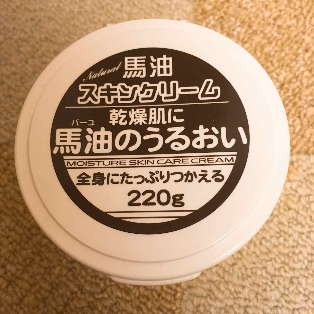 馬油スキンクリーム/ロッシ/ハンドクリームを使ったクチコミ(3枚目)