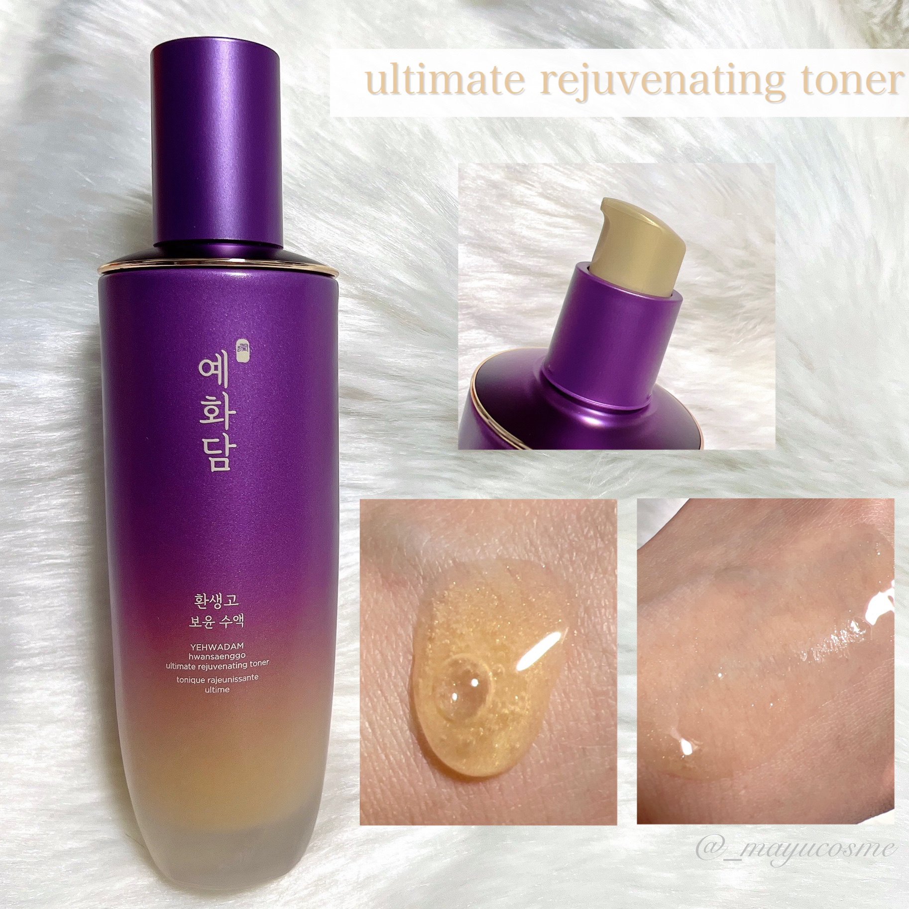 イェファダム還生膏 保潤 2種スペシャルセット/THE FACE SHOP/スキンケアキットを使ったクチコミ（2枚目）