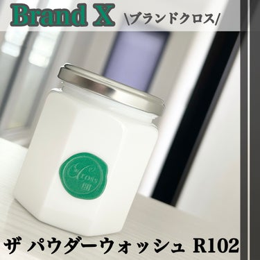 Kou. on LIPS 「【BrandXザパウダーウォッシュR102】酵素＆シリカW洗浄..」（1枚目）