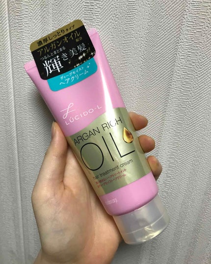 オイルトリートメント #ディープモイストヘアクリーム/ルシードエル/ヘアオイルを使ったクチコミ(1枚目)