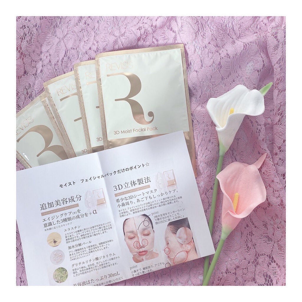 モイストフェイシャルパック/リバイシス/シートマスク・パックを使ったクチコミ(6枚目)