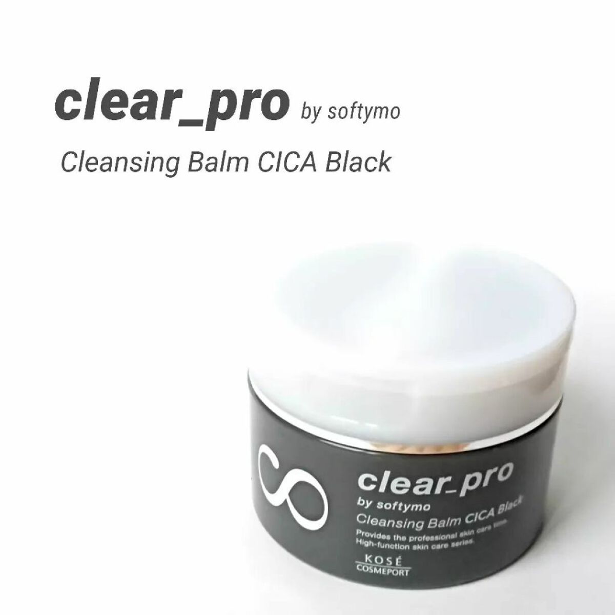 ソフティモ クリアプロ クレンジングバーム CICA ブラック/ソフティモ/クレンジングバームを使ったクチコミ（1枚目）