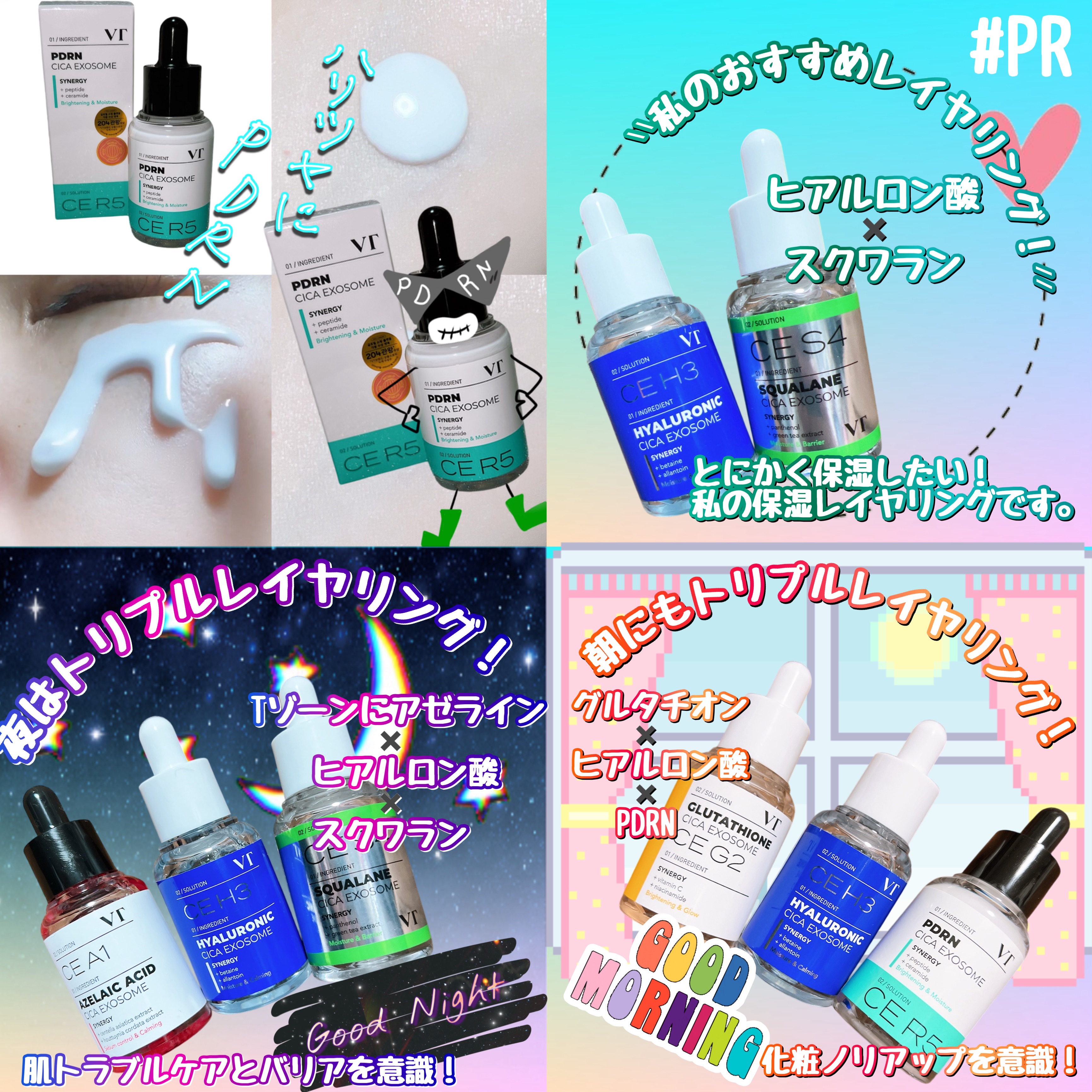 A1カーミング アンプル/VT/美容液を使ったクチコミ（3枚目）