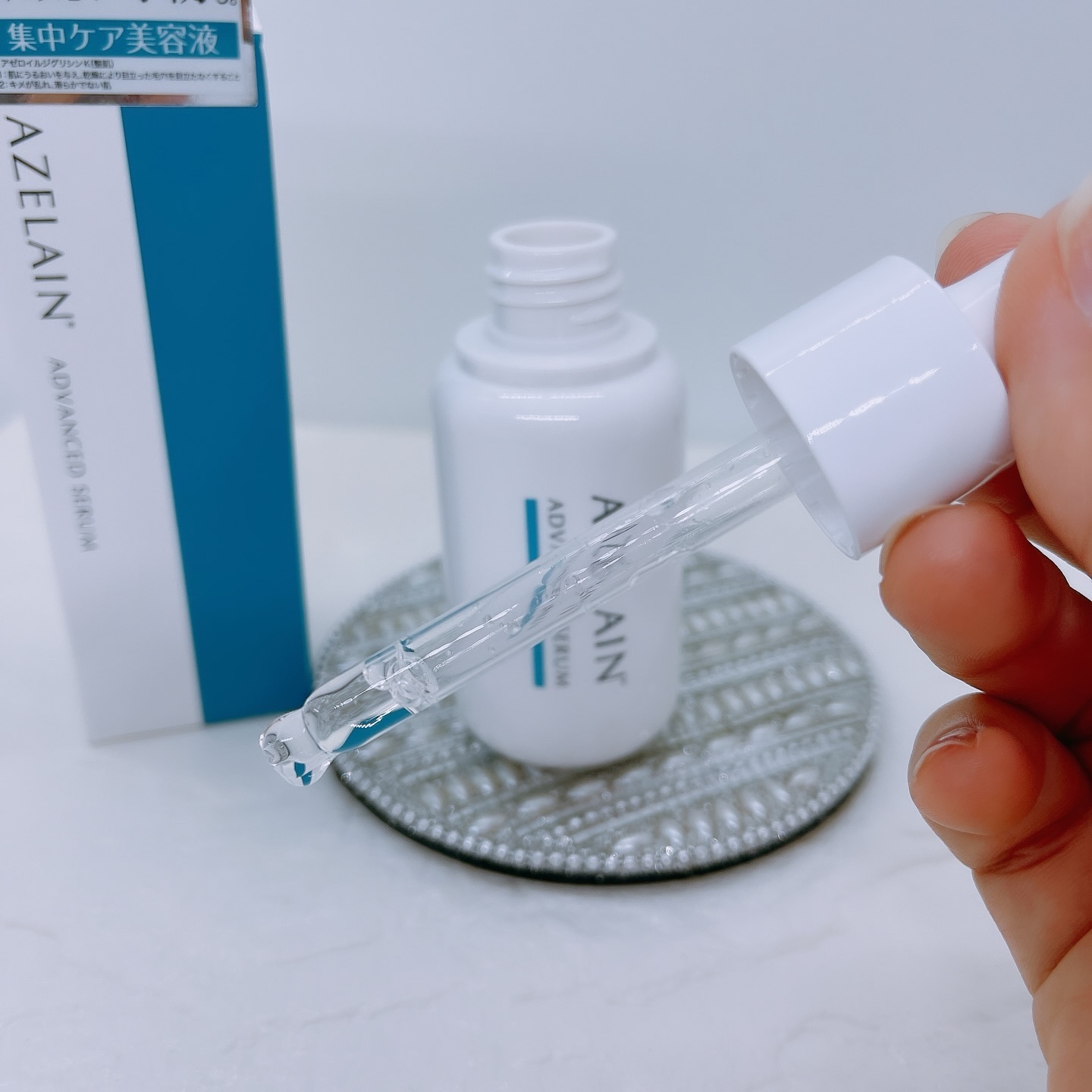 AZLAIN　美容液 AZアドバンスドセラム/AZELAIN/美容液を使ったクチコミ（2枚目）
