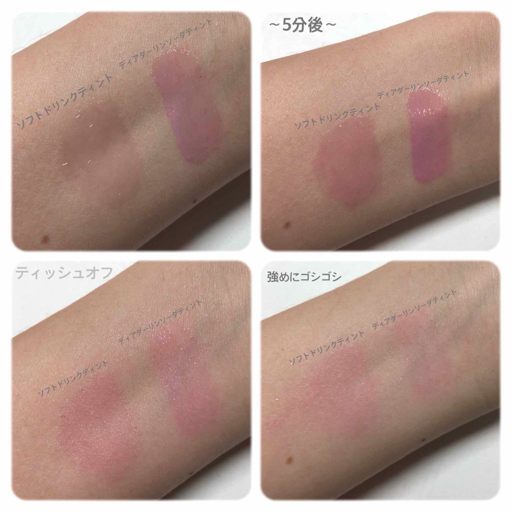 WP ディアダーリンソーダティント/ETUDE/口紅を使ったクチコミ（3枚目）