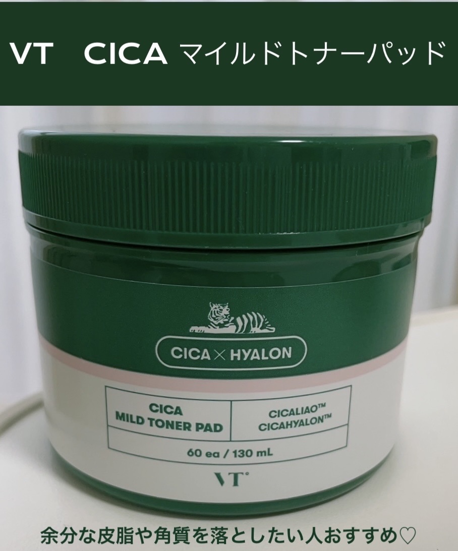 CICA マイルドトナーパッド/VT/トナーパッドを使ったクチコミ（1枚目）