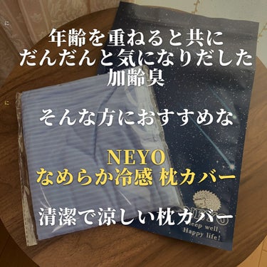 いぬ on LIPS 「最近、頭皮の臭いが強くなってきてて、特に枕の臭いが…寝汗もかく..」（2枚目）