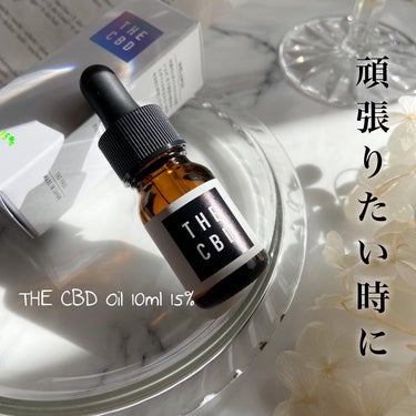 THE CBD Oil C8 MCT 10ml 15%(1500mg)/THE CBD/その他を使ったクチコミ（1枚目）