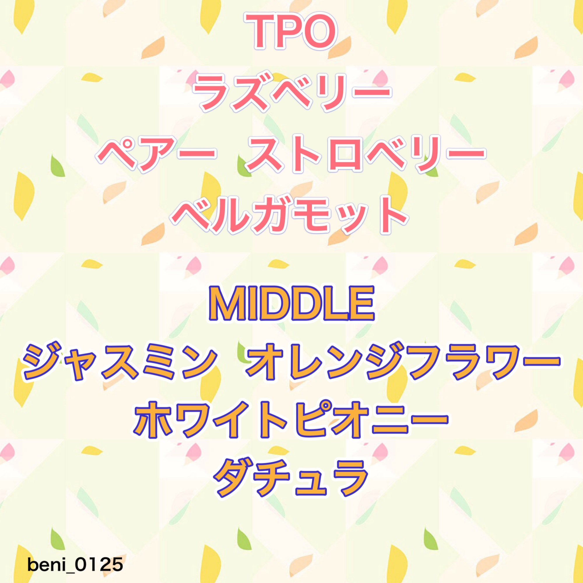 モン パリ オーデパルファム/YVES SAINT LAURENT BEAUTE/香水(レディース)を使ったクチコミ（2枚目）