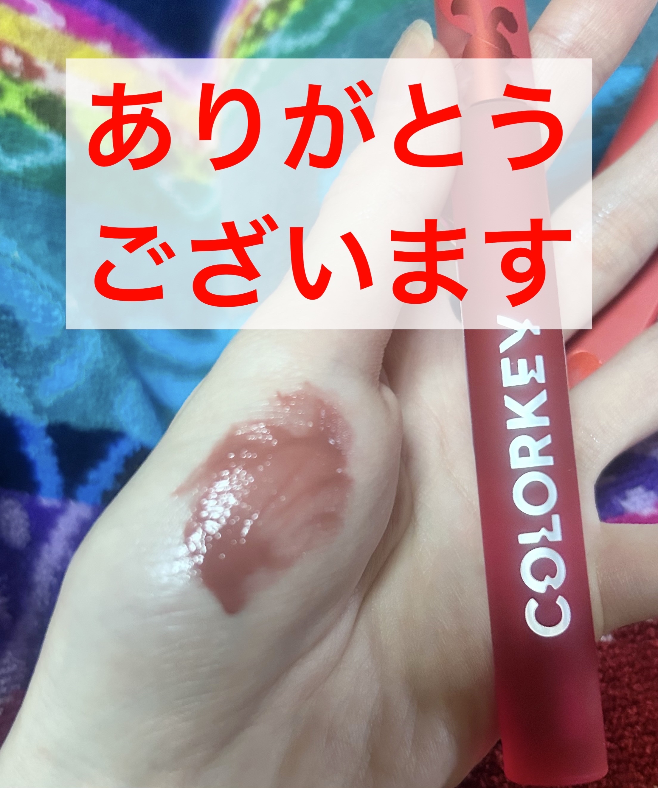 エアリーリップミラー/COLORKEY/リップグロスを使ったクチコミ（1枚目）