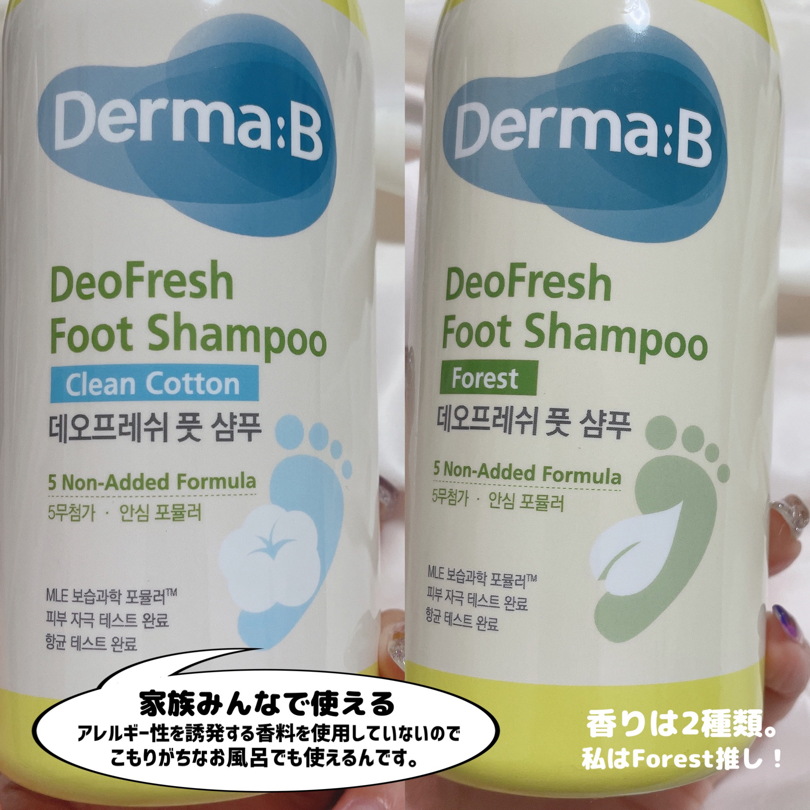 を使ったクチコミ（3枚目）