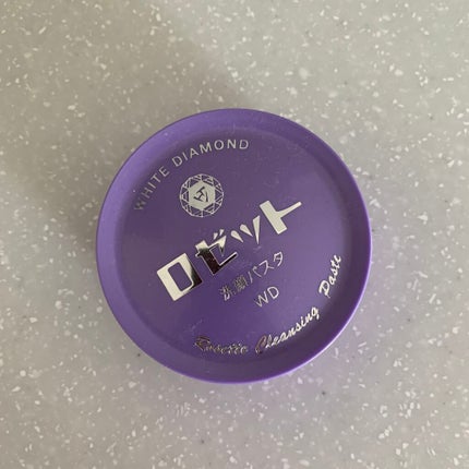 パパウォッシュ/パパウォッシュ/洗顔パウダーを使ったクチコミ(4枚目)