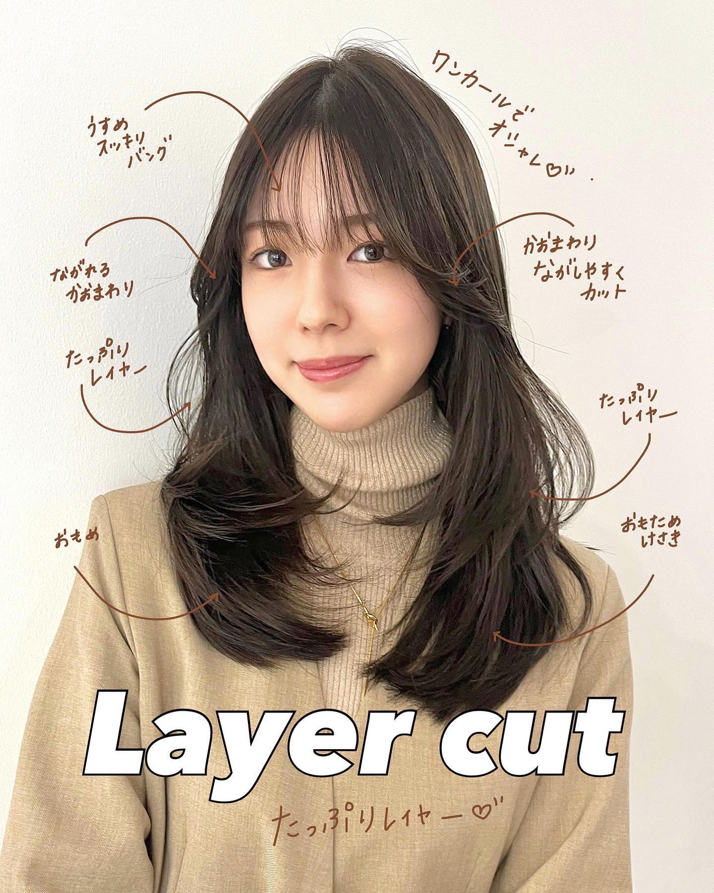 大人上品なヘアスタイル💇🏼‍♀️
さらっとスタイリングでお洒落に😉
#レイヤーカット

ワンカールセットおすすめです😎

カラーは人気の
#オリーブブラウン

表参道美容室　駅徒歩3分🚶‍♀️