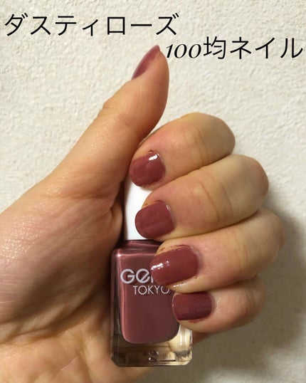 クイッククリスタルコート/ネイリスト/ネイルトップコートを使ったクチコミ(1枚目)