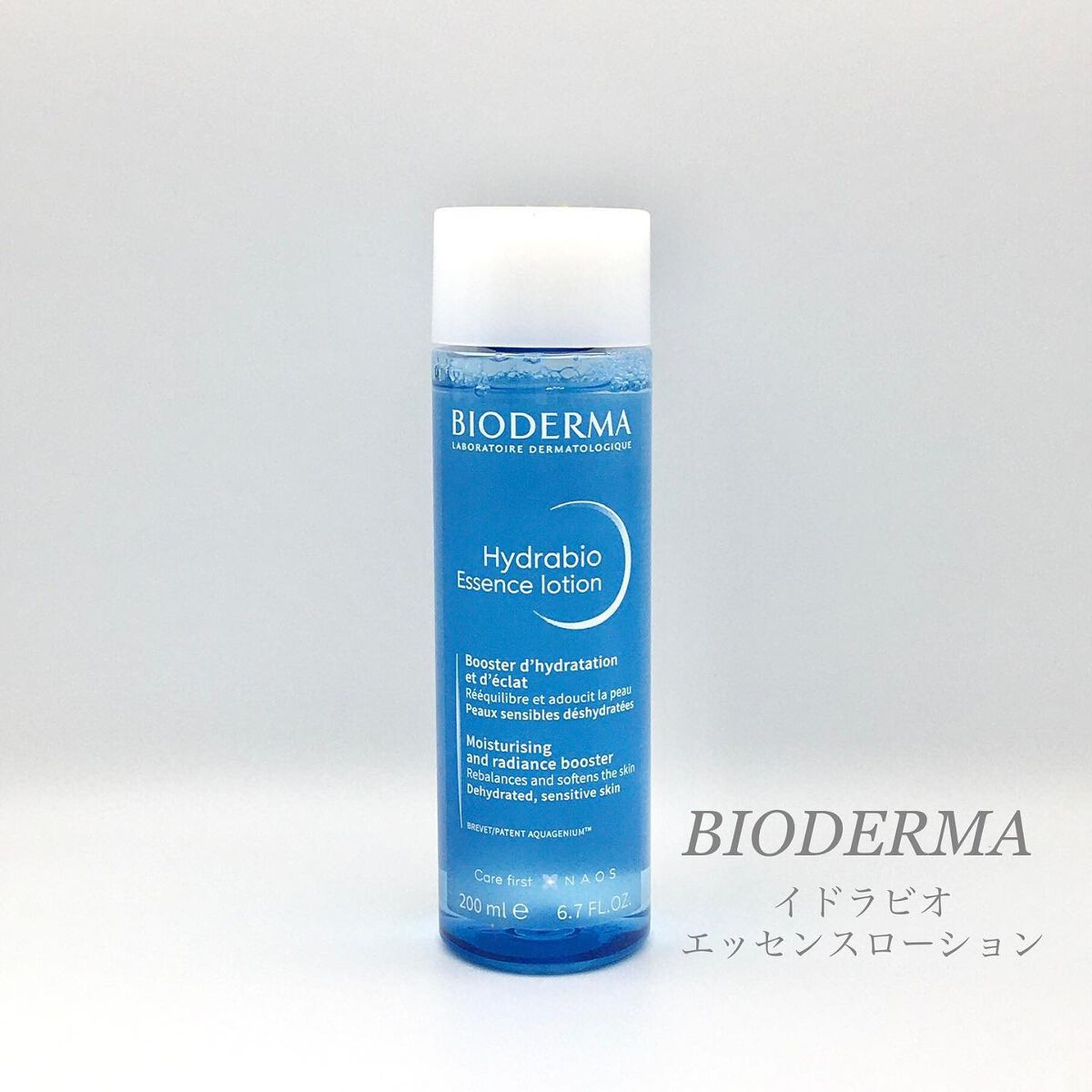 イドラビオ エッセンスローション/ビオデルマ/化粧水を使ったクチコミ（1枚目）