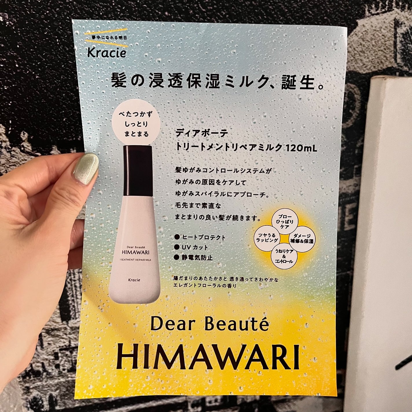 ããªãŒãã¡ã³ããªãã¢ãã«ã¯/ãã£ã¢ããŒã/ãã¢ãã«ã¯ã䜿ã£ãã¯ãã³ãïŒ3æç®ïŒ