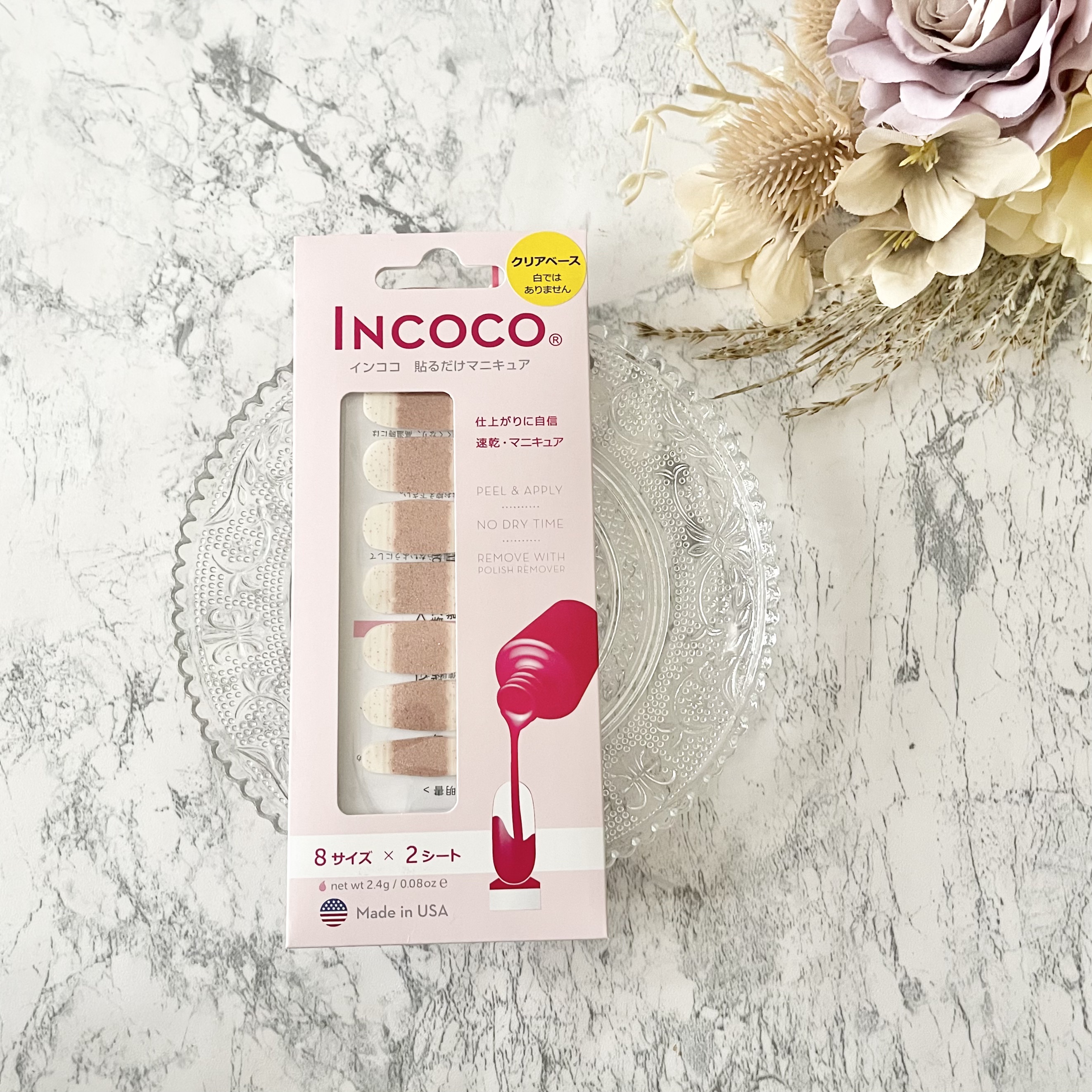 INCOCO インココ  マニキュアシート/インココ/ネイルシールを使ったクチコミ（2枚目）