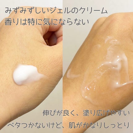 CICA クリーム/YBK/フェイスクリームを使ったクチコミ(4枚目)