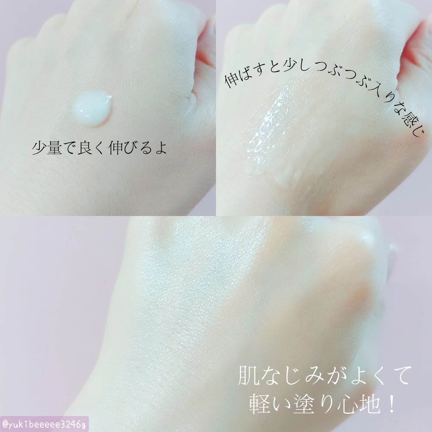 エスポア ウォータースプラッシュサンセラム/espoir/日焼け止めクリームを使ったクチコミ（3枚目）