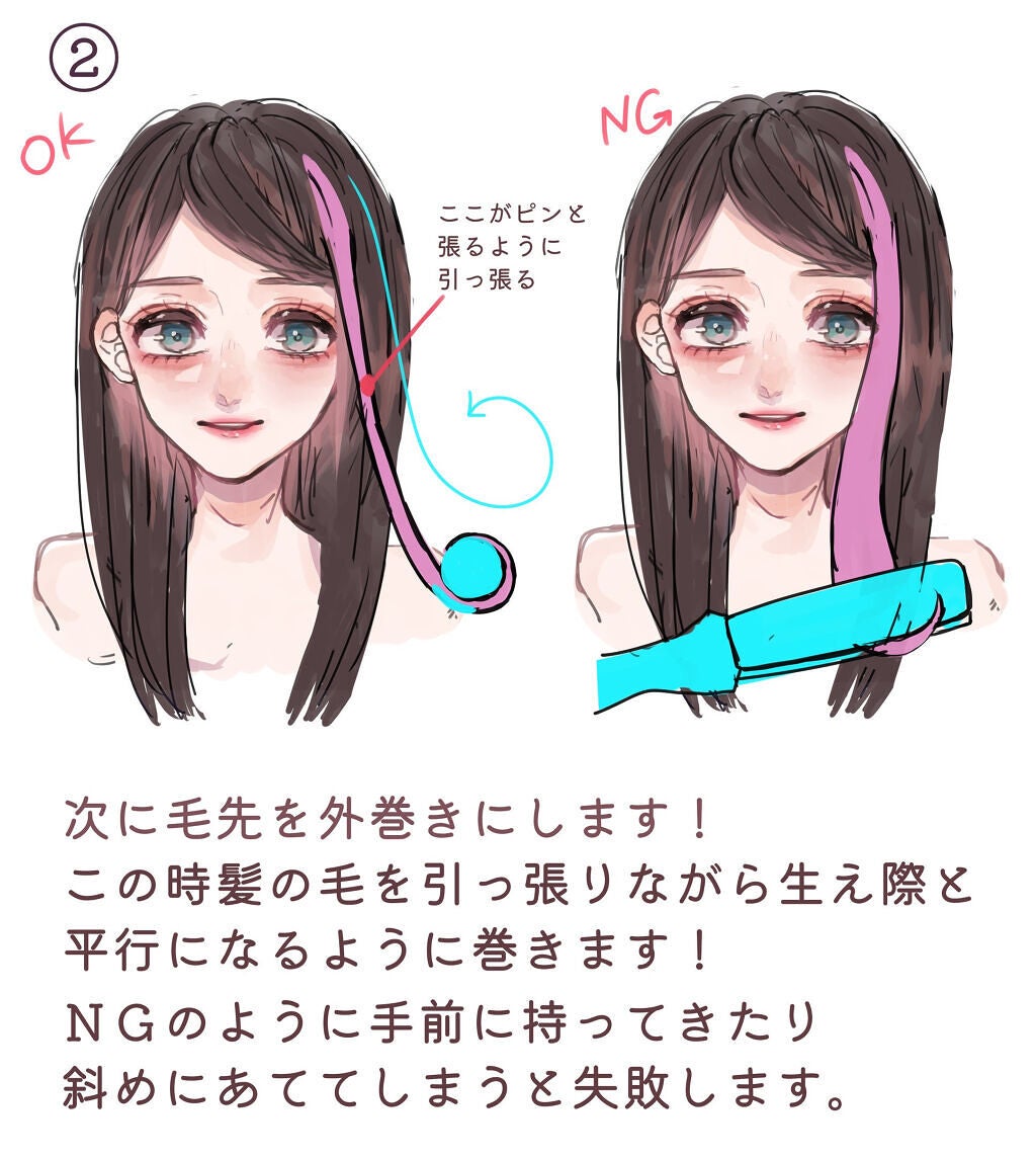 LAVIEL カールアイロン|LAVIELの口コミ - \イラスト徹底解説