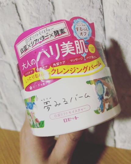 を使ったクチコミ(1枚目)