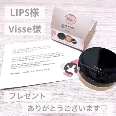 ✧ Visée グロウバーム ファンデーション


■LIPSを通しての提供
■カラー　01ライトベージュ


■使用感　★★★★☆

⭕️ 崩れにくい
      薄づきで厚塗り感が出ない
     