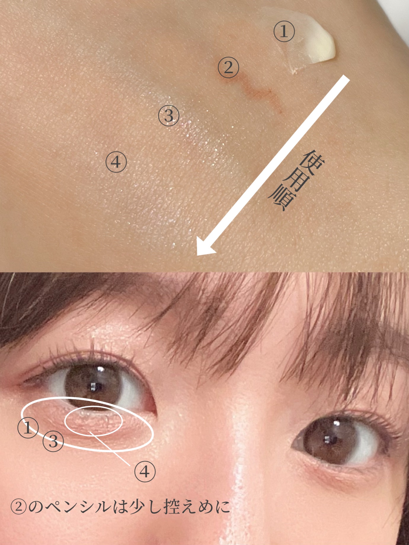 ラスティングマルチアイベース WP/キャンメイク/アイシャドウベースを使ったクチコミ（3枚目）