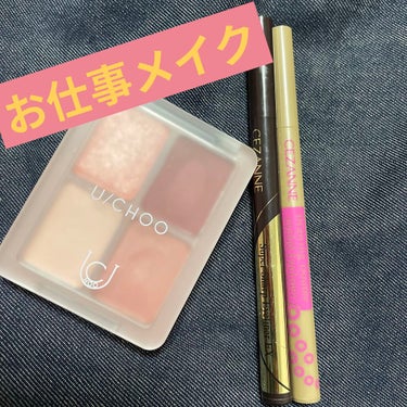 
お仕事メイク💄✨


前回の投稿にいいね、クリップありがとうございます！🙋‍♀️✨
投稿の励みになってます🥰


✼••┈┈••✼••┈┈••✼••┈┈••✼••┈┈••✼

昨日購入した
U/CHO