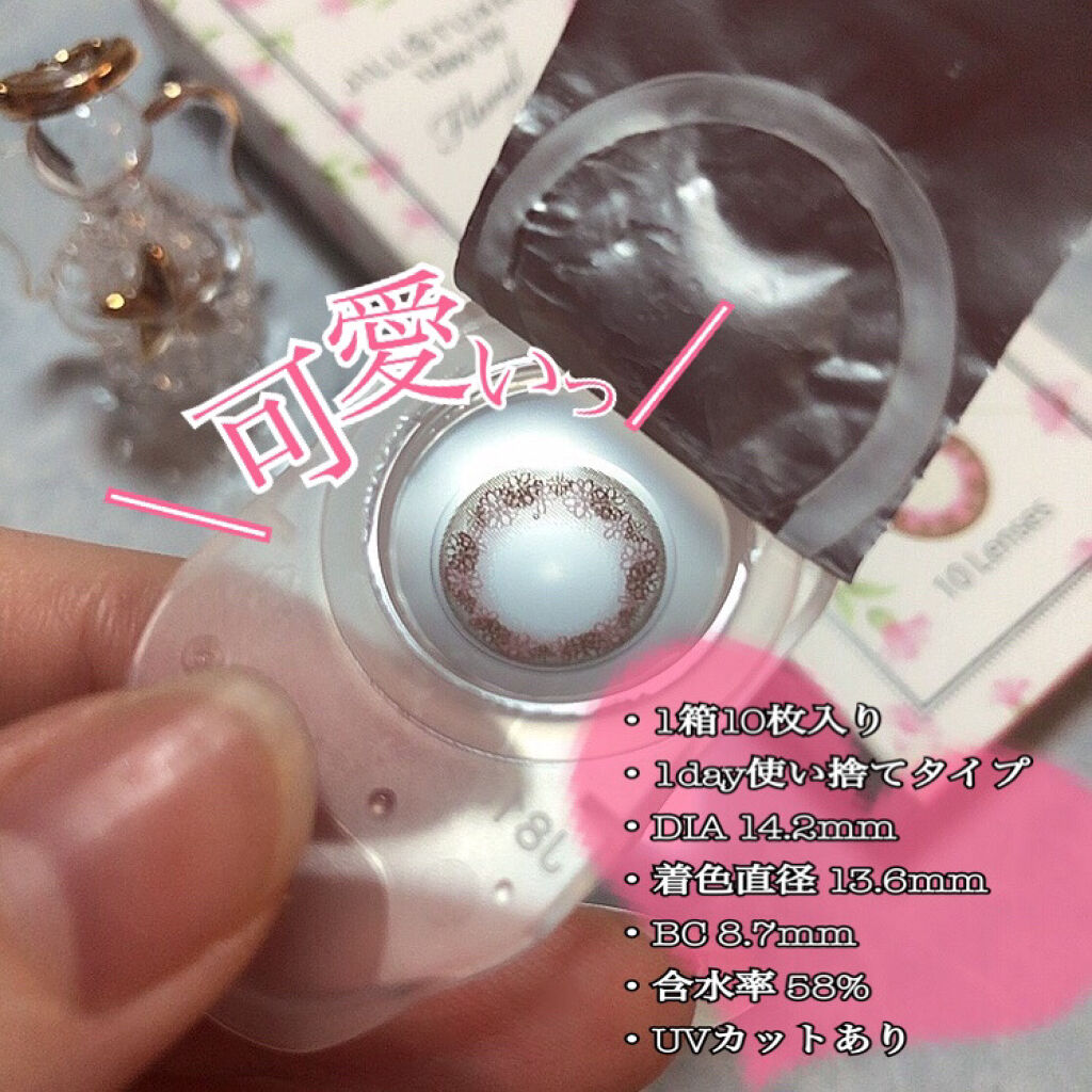 JILL STUART 1day UV/JILL STUART/ワンデー（１DAY）カラコンを使ったクチコミ（2枚目）