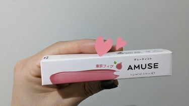AMUSE デューティントのクチコミ「AMUSEのデューティントです☆
日本限定の東京フィグ買いました！
※唇の写真あります。

透.....」（2枚目）