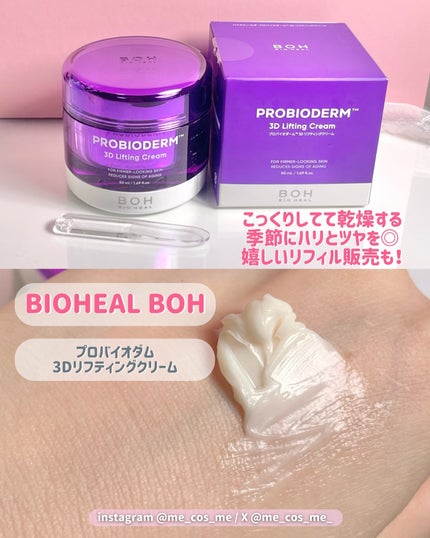 オールカーミングトナー /Easydew/化粧水を使ったクチコミ(6枚目)