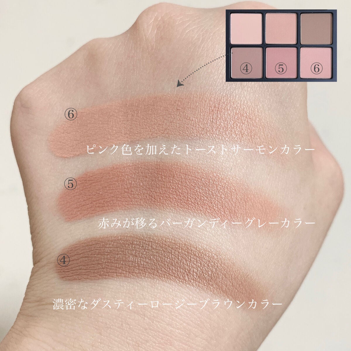 ブラーフィニシュシャドウパレット/Dinto/アイシャドウパレットを使ったクチコミ(6枚目)