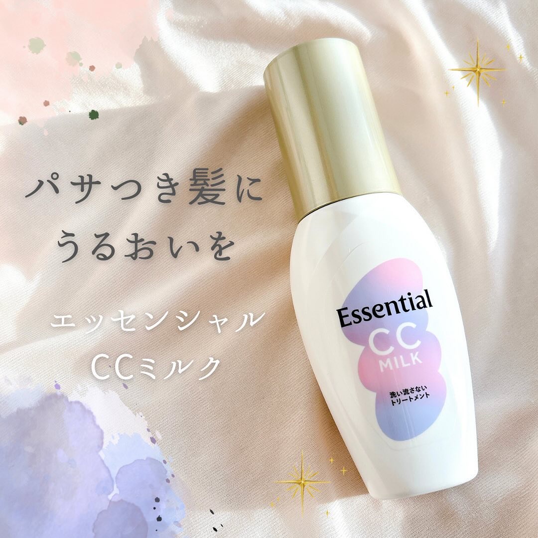 CCミルク/エッセンシャル/ヘアミルクを使ったクチコミ（1枚目）