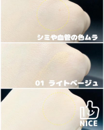 エアリーステイ BB ティント UV/FASIO/BBクリームを使ったクチコミ(5枚目)